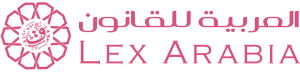 Lex  Arabia